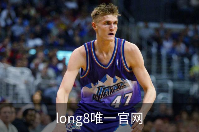 long8唯一官网公司介绍展示图